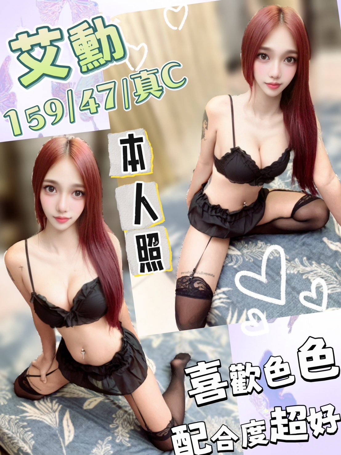 馬來西亞台中艾勳定點圖片