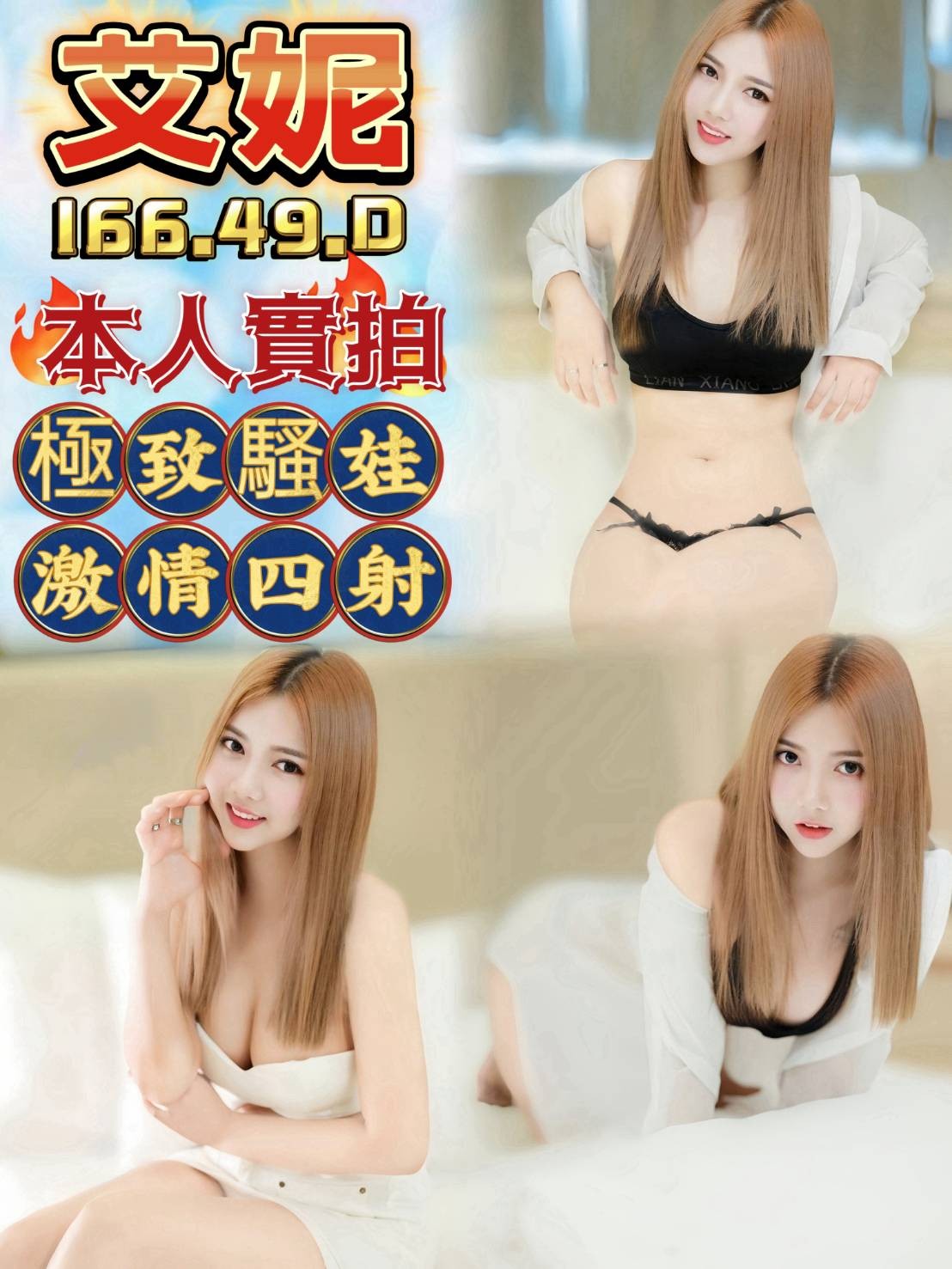 馬來西亞台中艾妮定點圖片