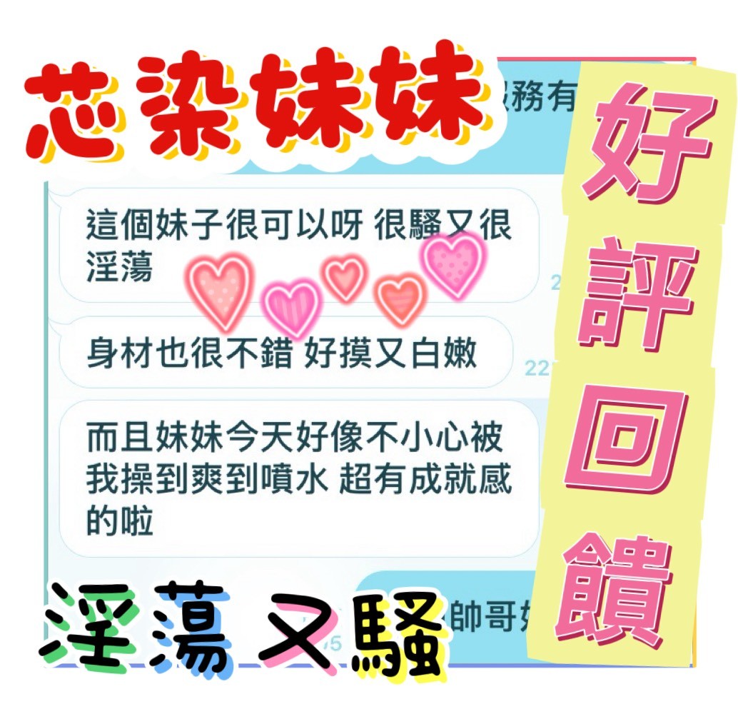 馬來西亞台中芯染定點圖片