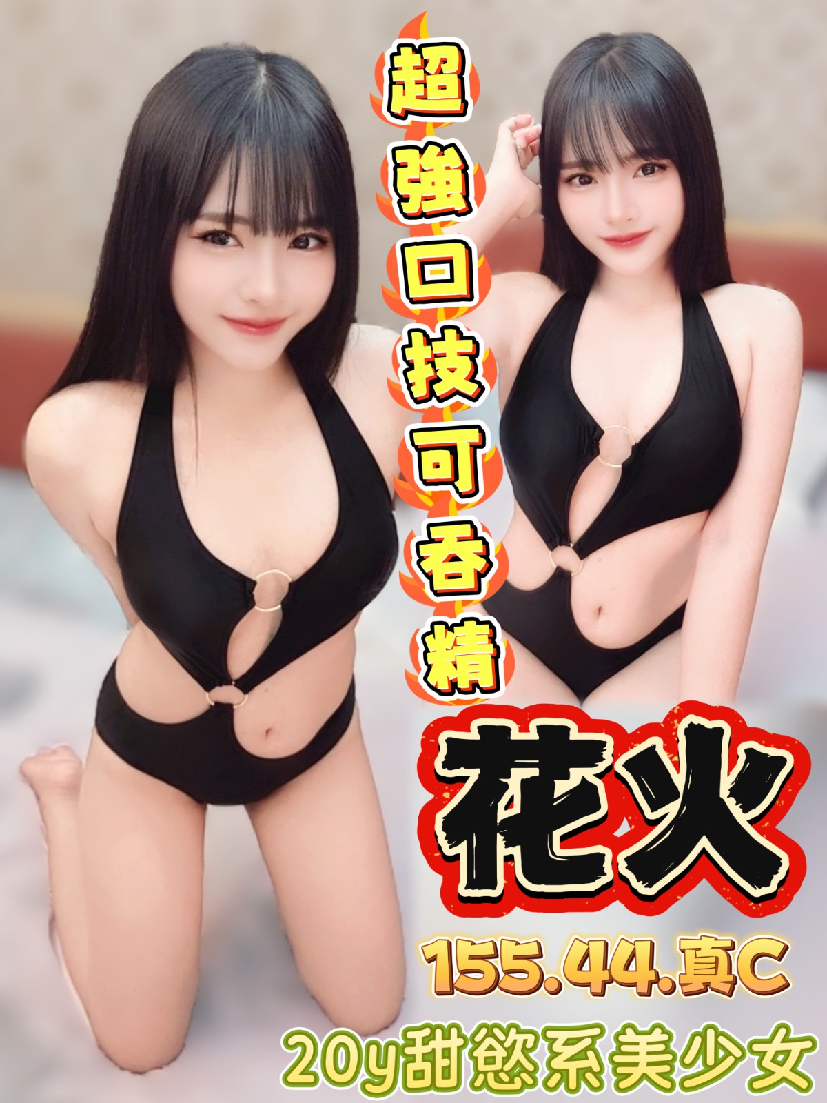馬來西亞台中花火定點圖片