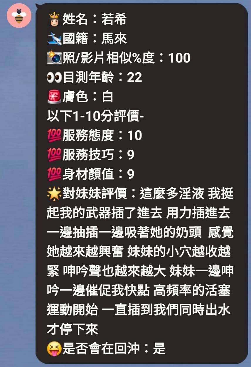 馬來西亞台中若希定點圖片
