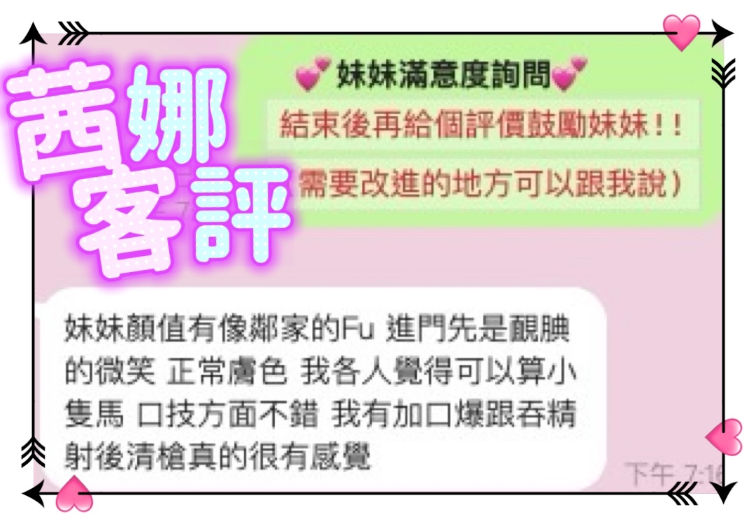 馬來西亞台中茜娜定點圖片