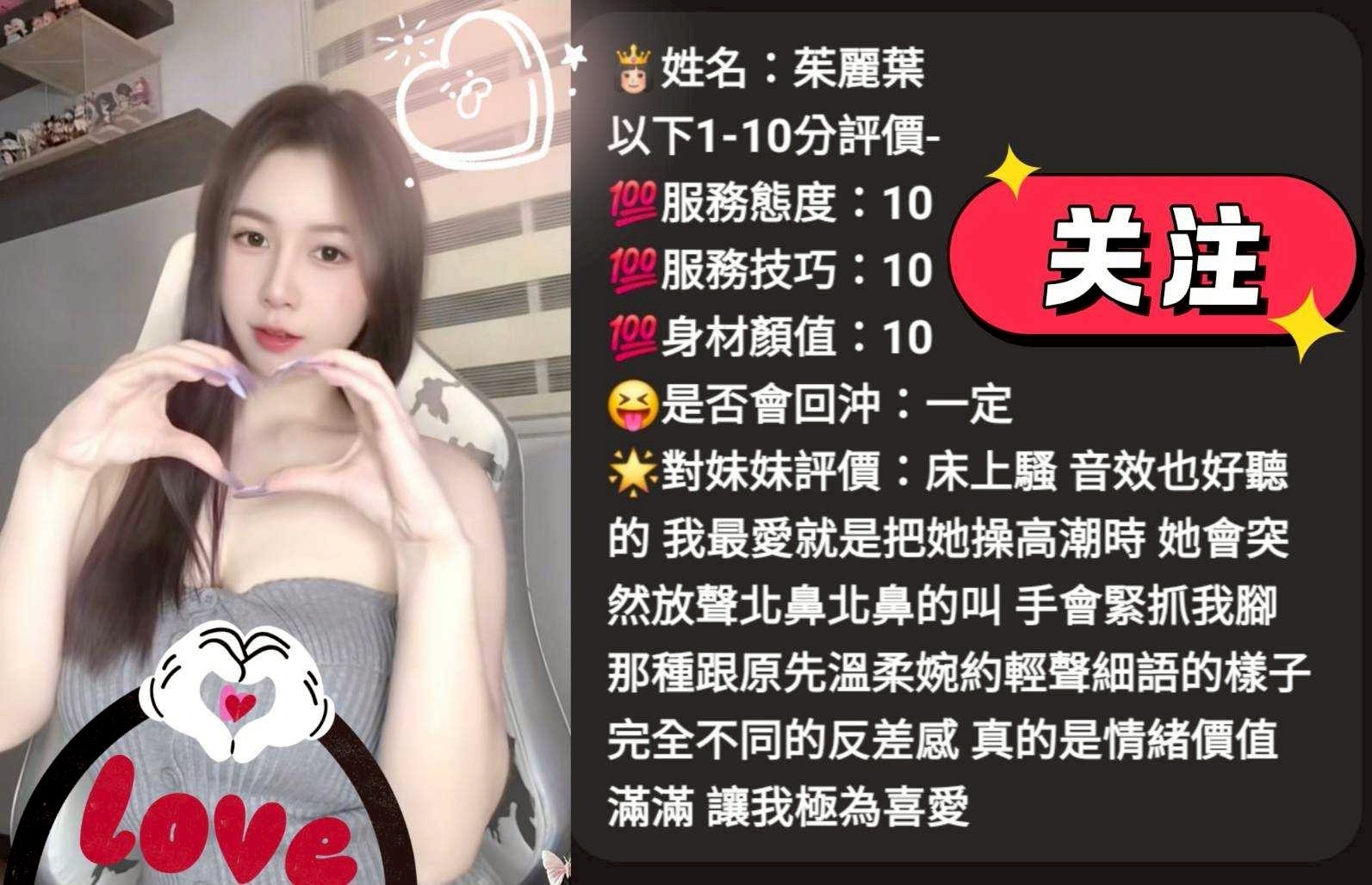 馬來西亞台中茱麗葉定點圖片