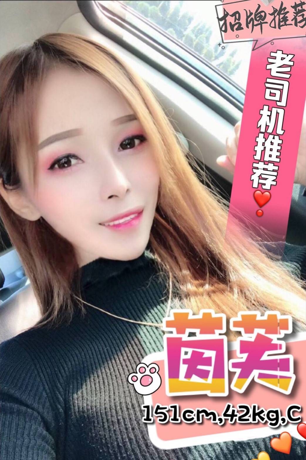 馬來西亞台中茵芙定點圖片