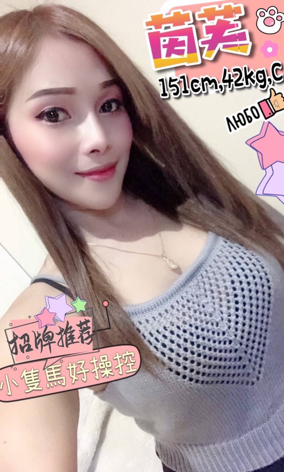 馬來西亞台中茵芙定點圖片
