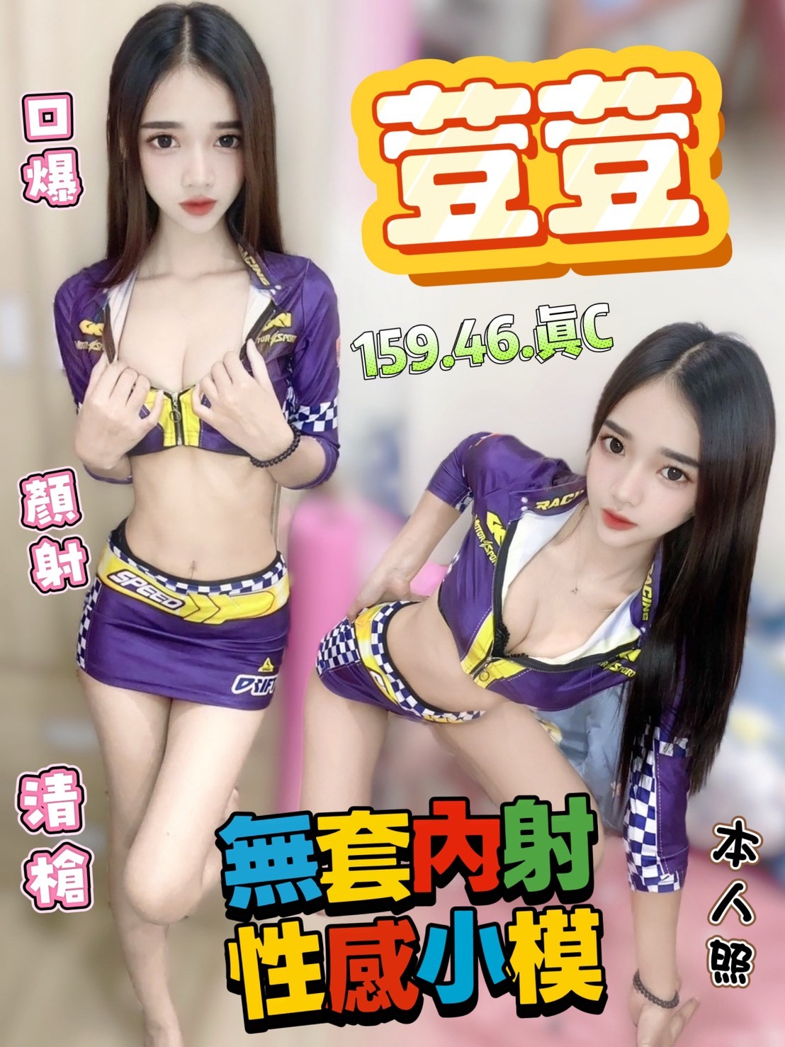 馬來西亞台中荳荳定點圖片