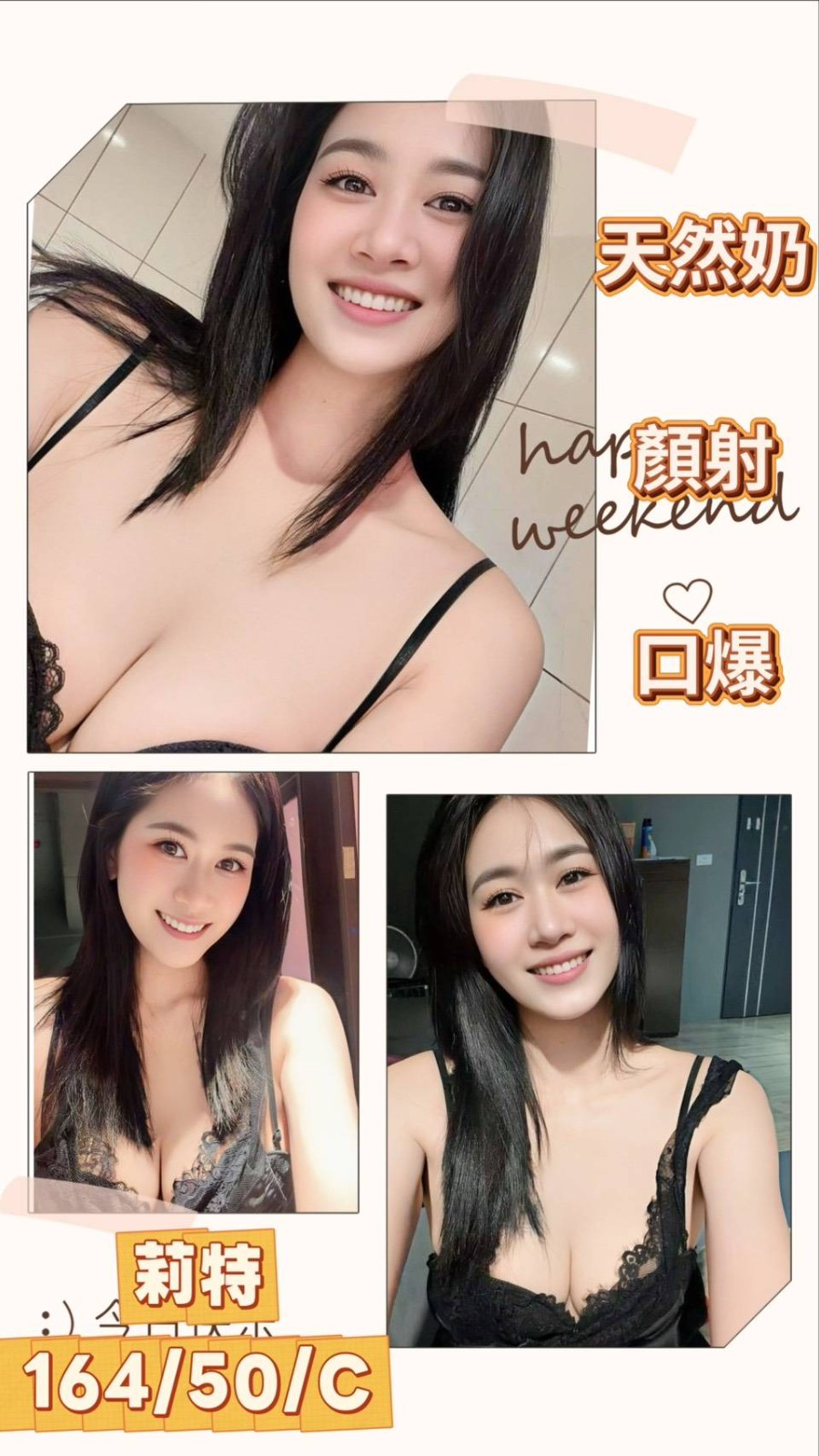 馬來西亞台中莉特定點圖片