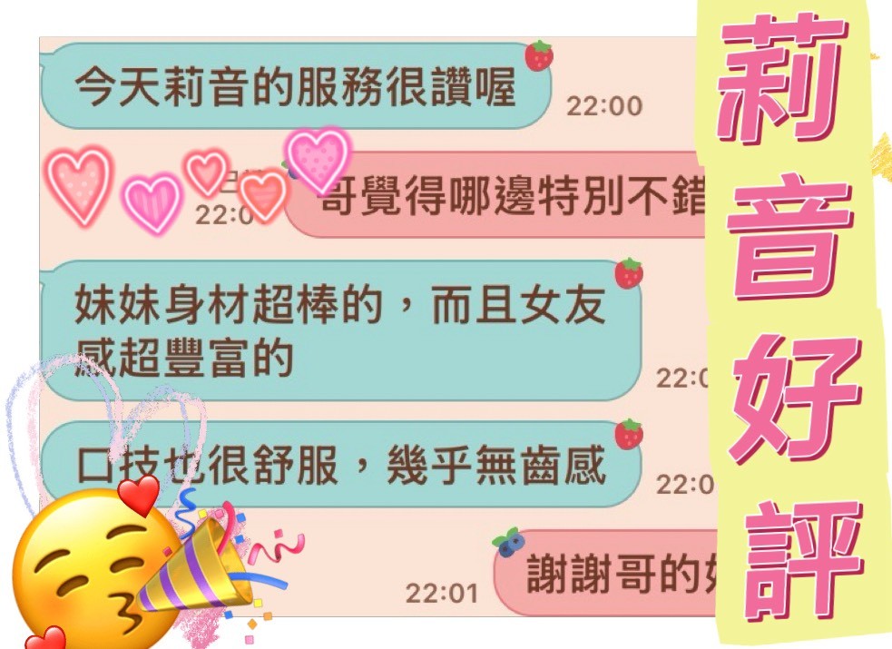 馬來西亞台中莉音定點圖片