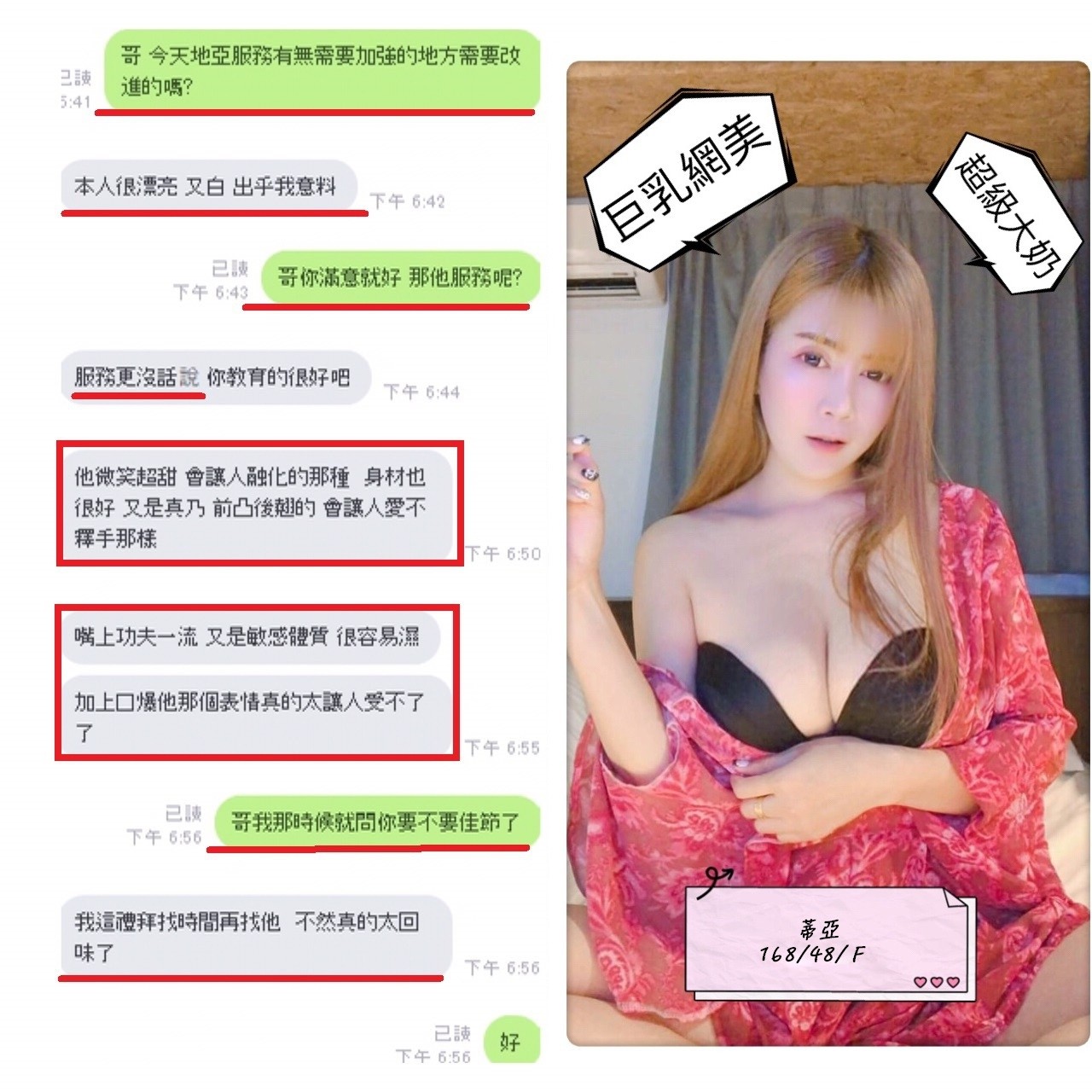 馬來西亞台中蒂亞定點圖片