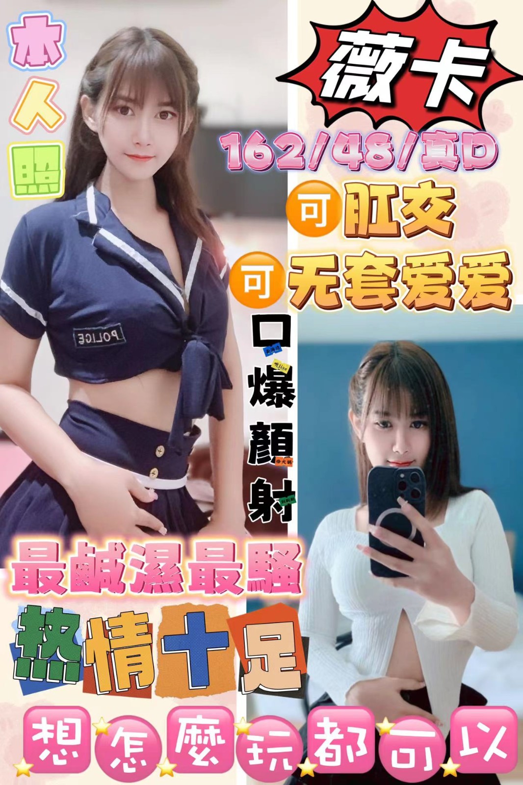 馬來西亞台中薇卡定點圖片