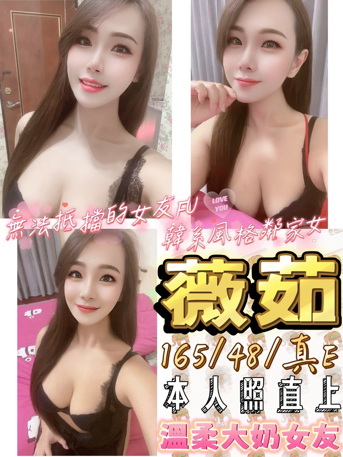 馬來西亞台中薇茹定點圖片