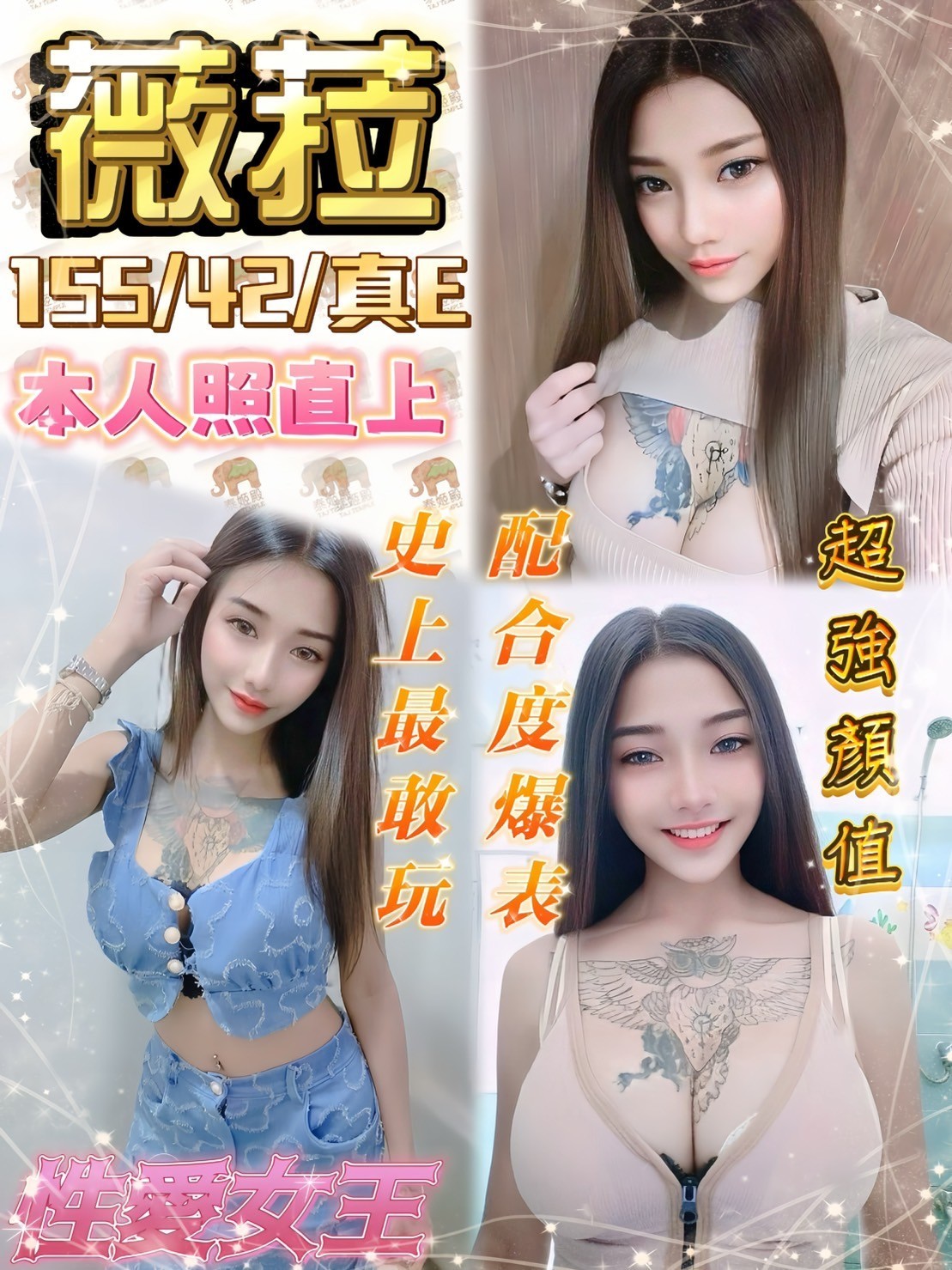 馬來西亞台中薇菈定點圖片
