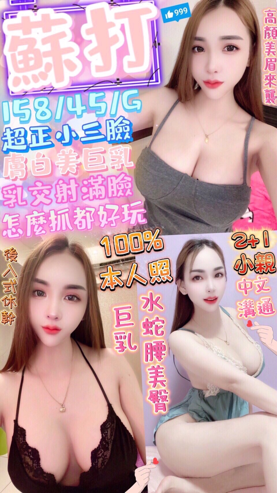 馬來西亞台中蘇打定點圖片