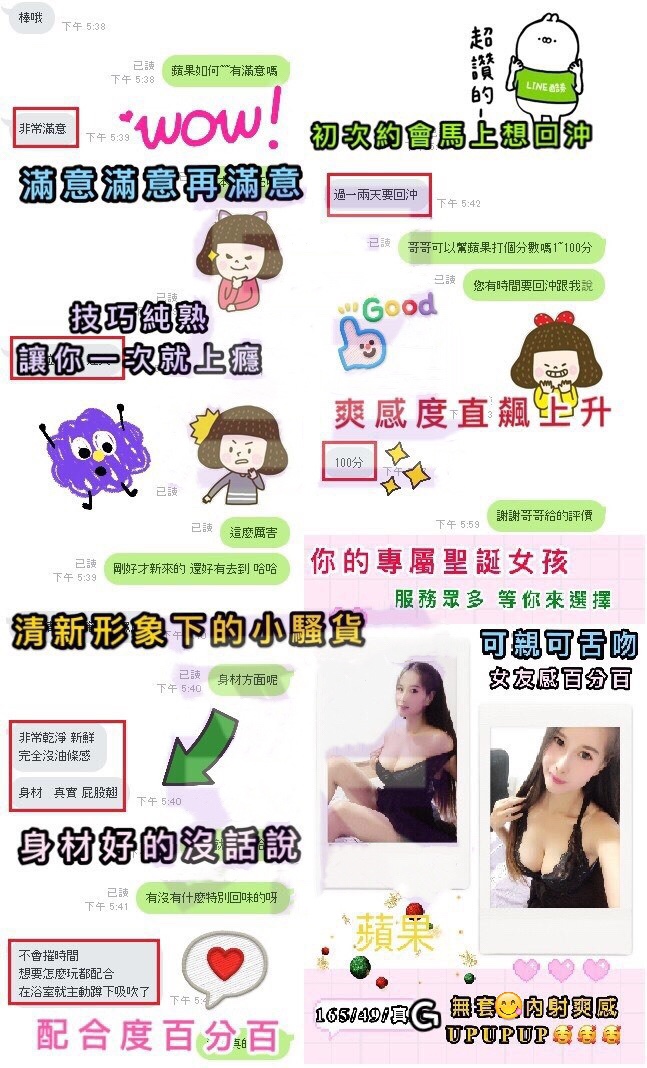 馬來西亞台中蘋果定點圖片
