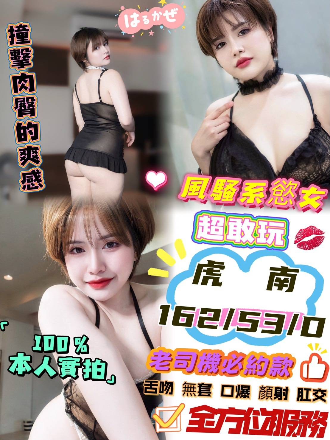 馬來西亞台中虎南定點圖片