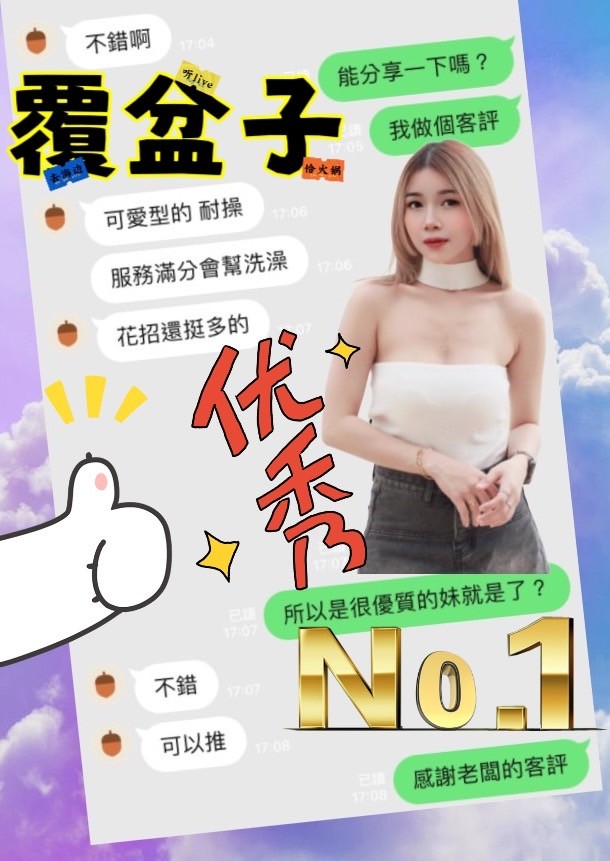 馬來西亞台中覆盆子定點圖片