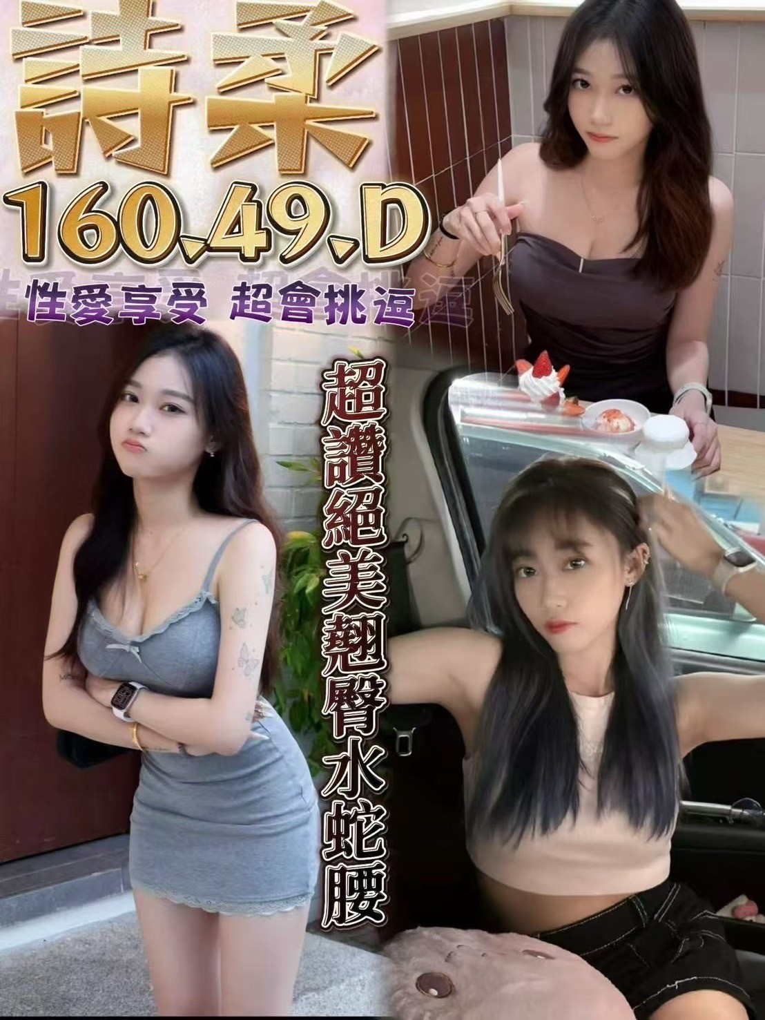 馬來西亞台中詩柔定點圖片
