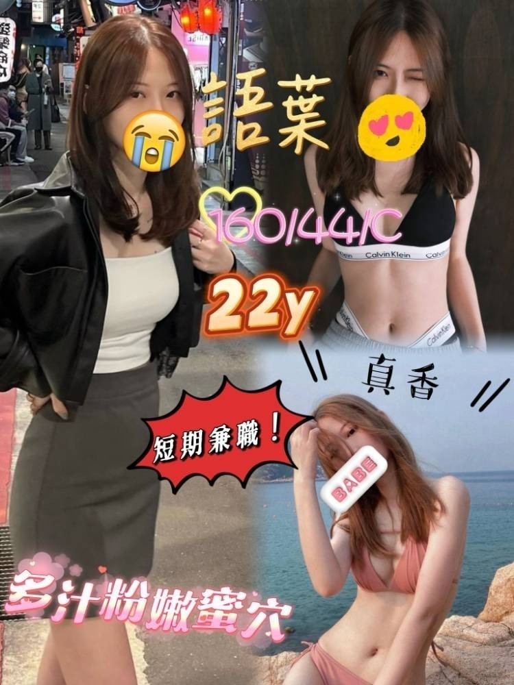 馬來西亞台中語葉定點圖片