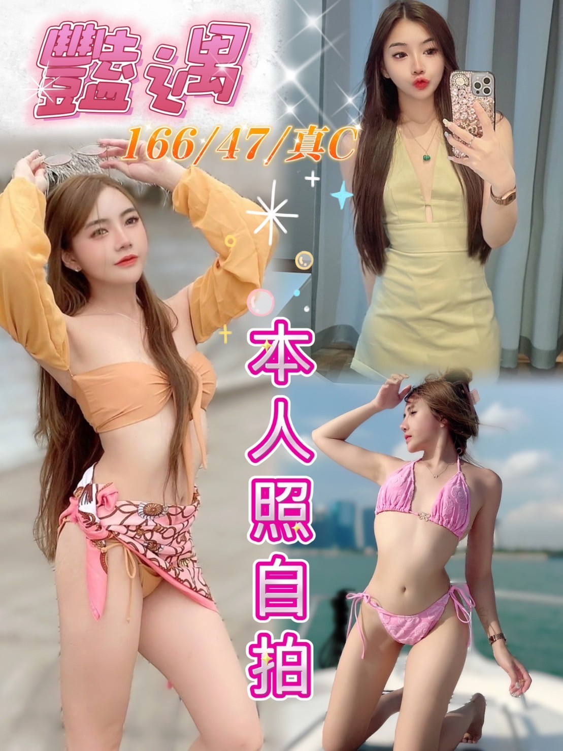 馬來西亞台中豔遇定點圖片