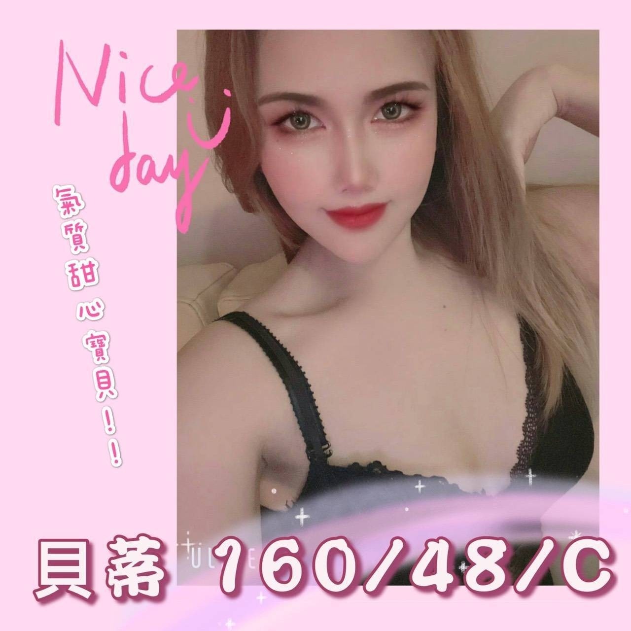 馬來西亞台中貝蒂定點圖片
