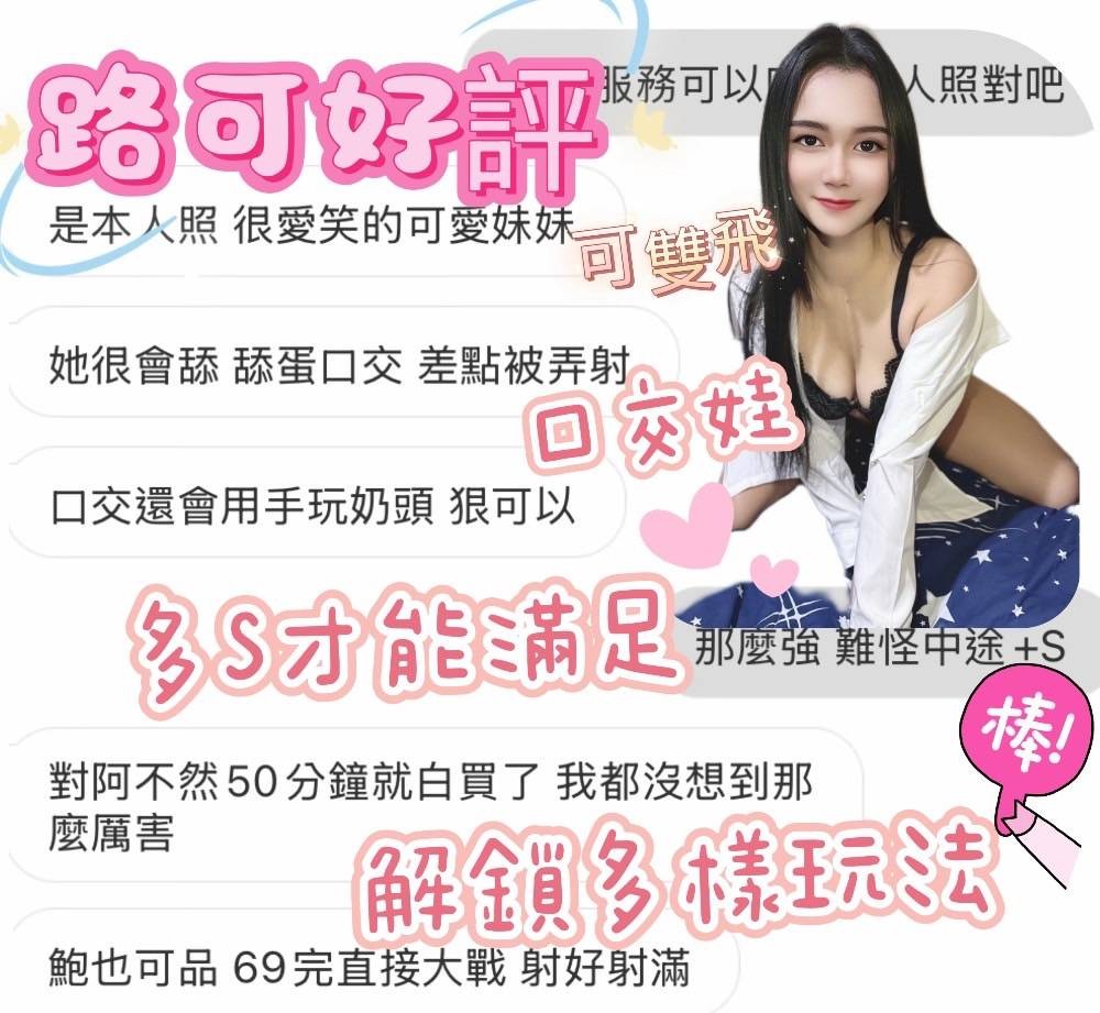 馬來西亞台中路可定點圖片