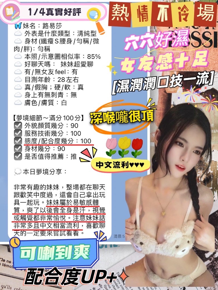 馬來西亞台中路易莎定點圖片
