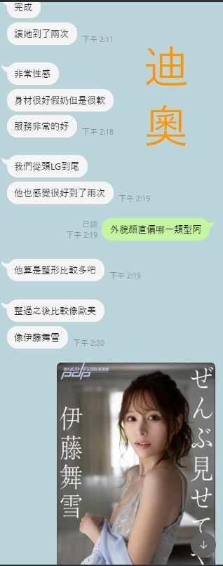 馬來西亞台中迪奧定點圖片