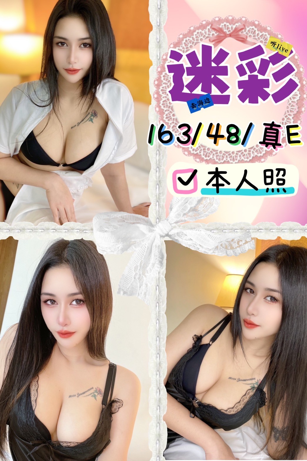 馬來西亞台中迷彩定點圖片