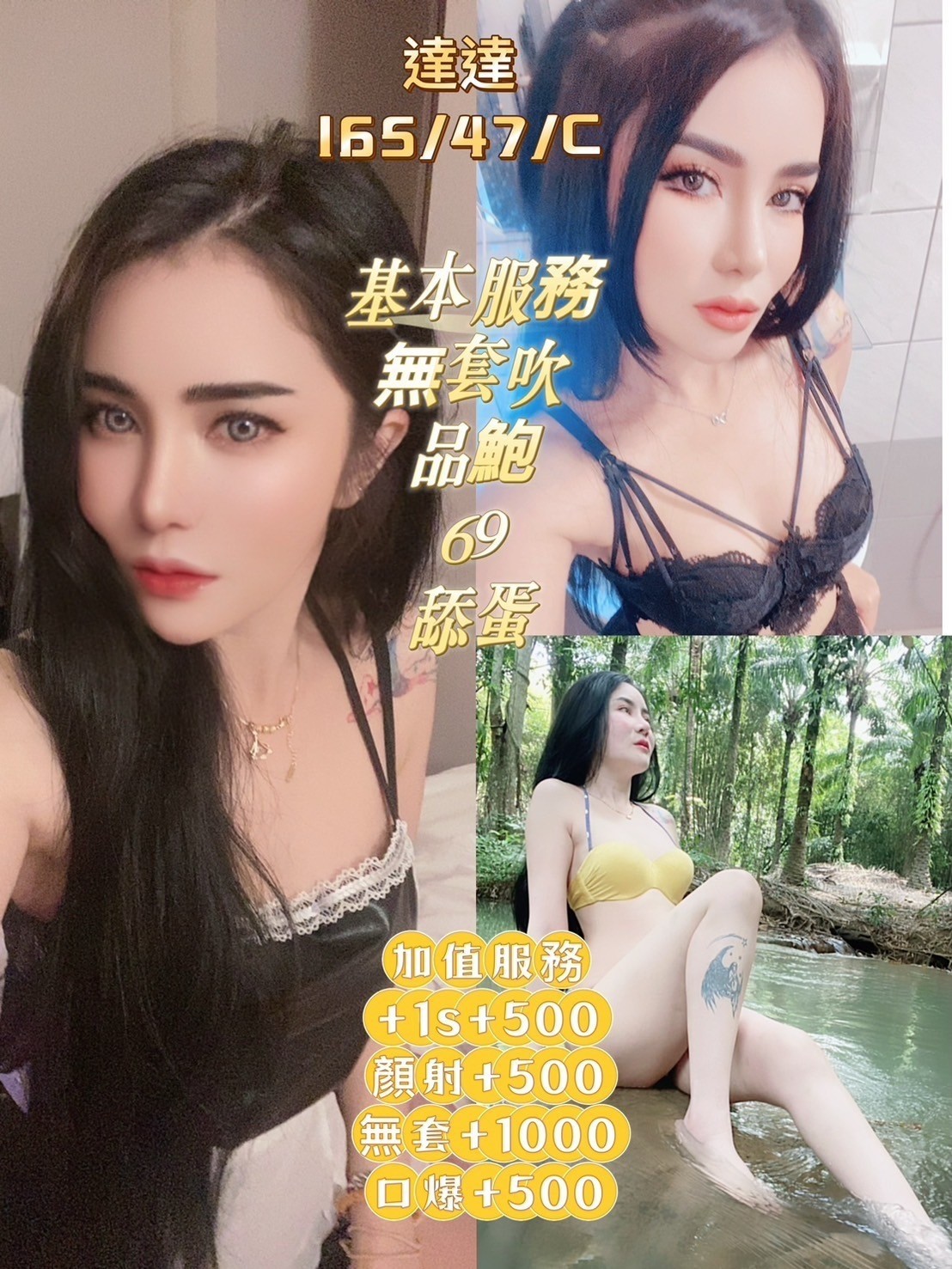 馬來西亞台中達達定點圖片