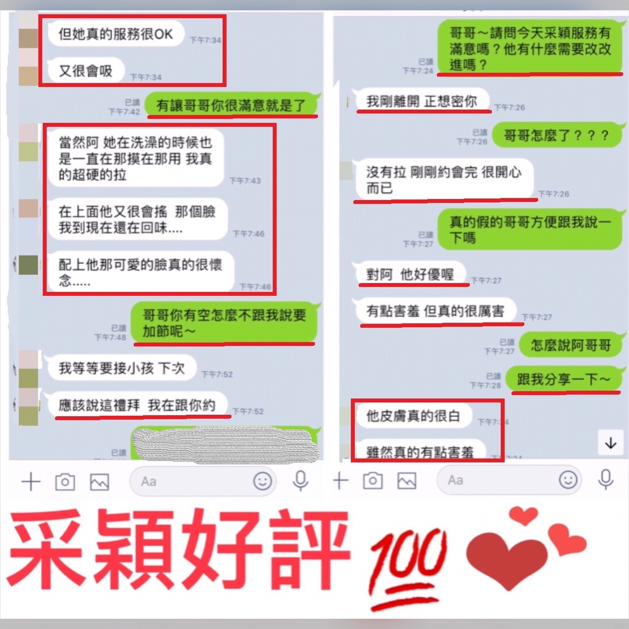 馬來西亞台中采穎定點圖片
