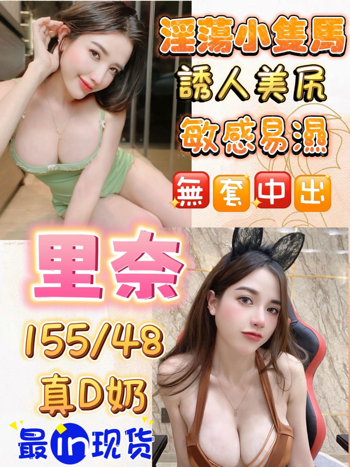 馬來西亞台中里奈定點圖片