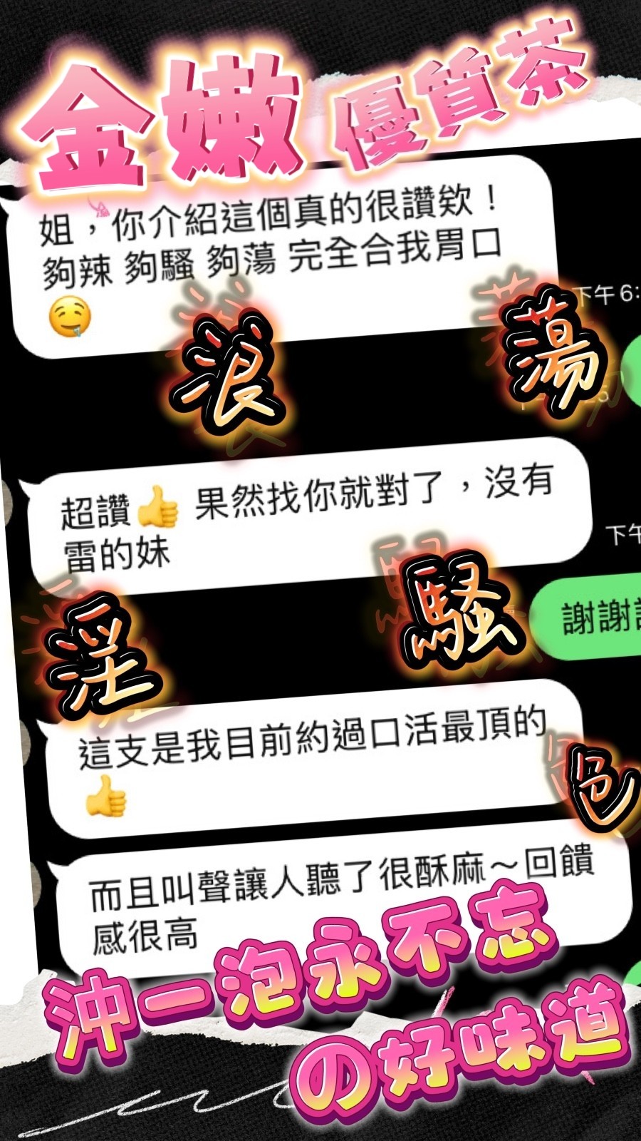 馬來西亞台中金嫩定點圖片
