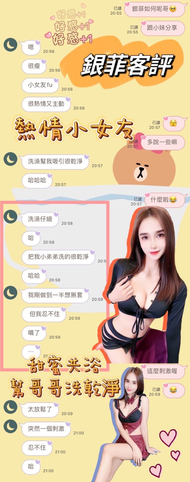 馬來西亞台中銀菲定點圖片