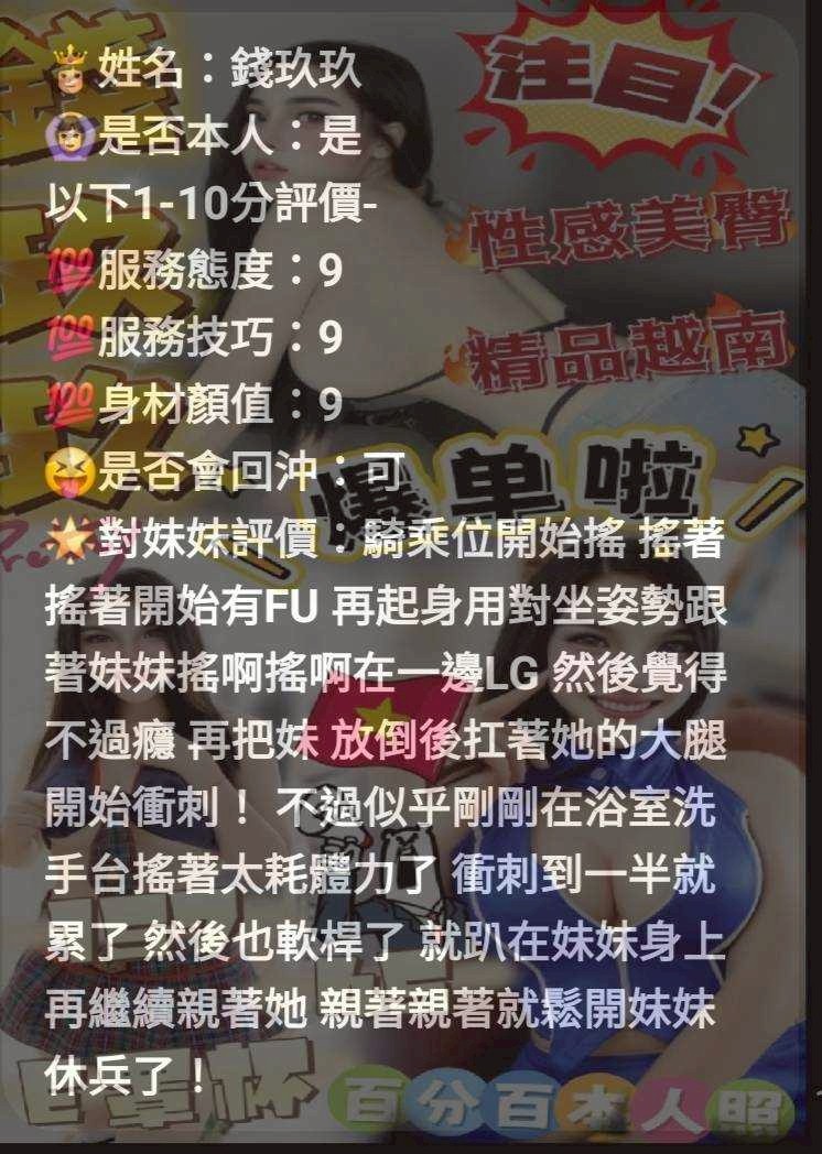 馬來西亞台中錢玖玖定點圖片