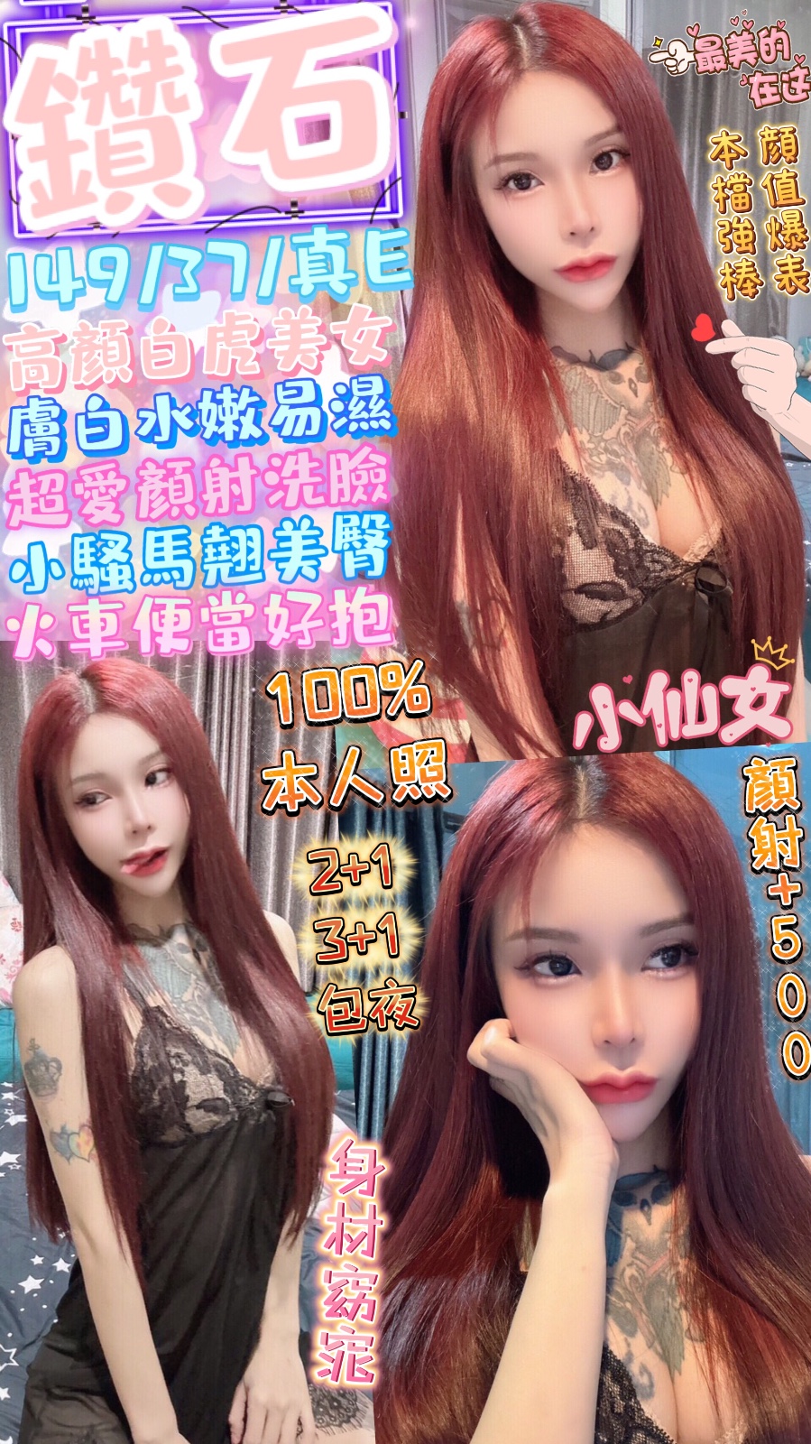馬來西亞台中鑽石定點圖片