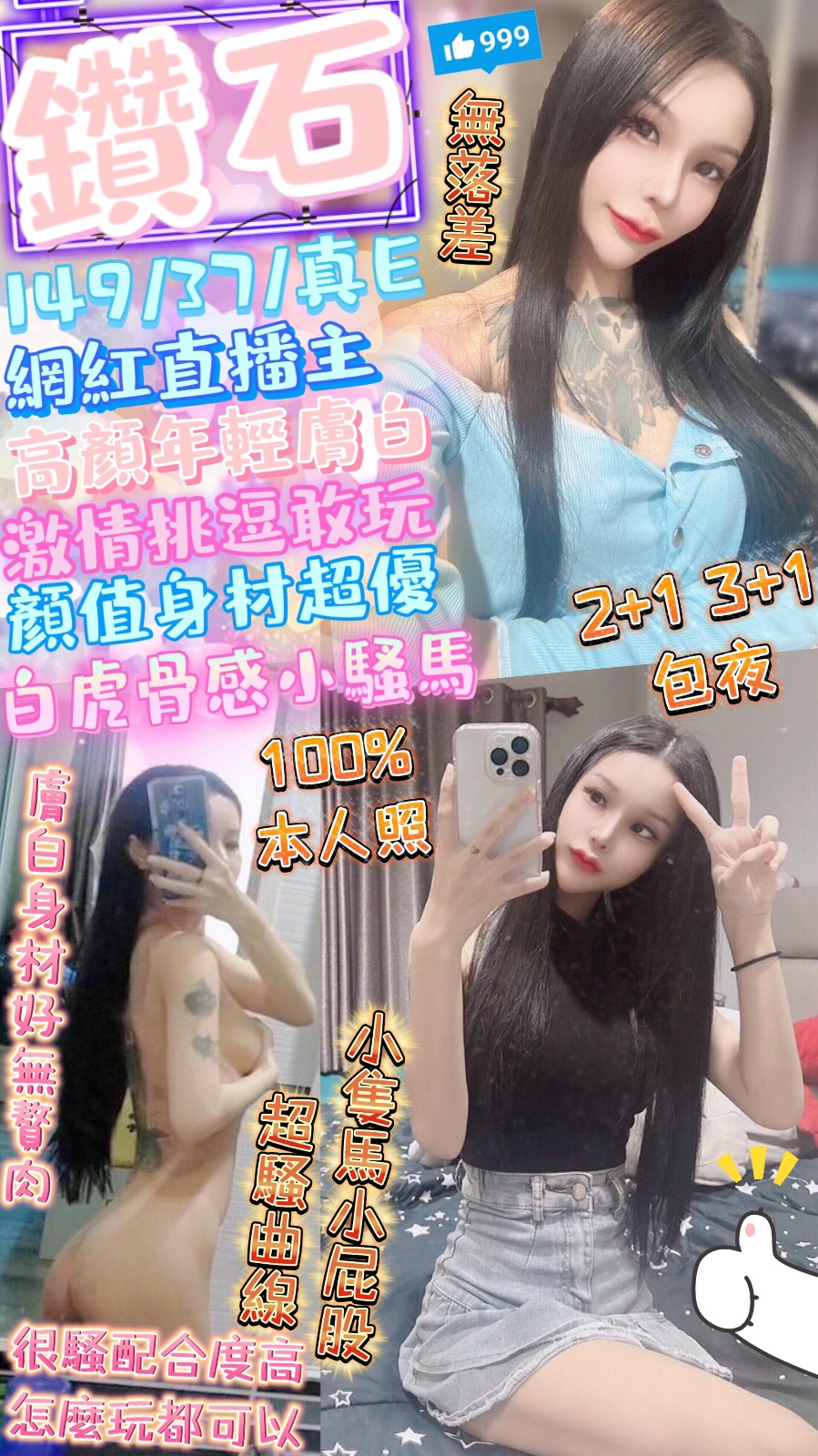 馬來西亞台中鑽石定點圖片