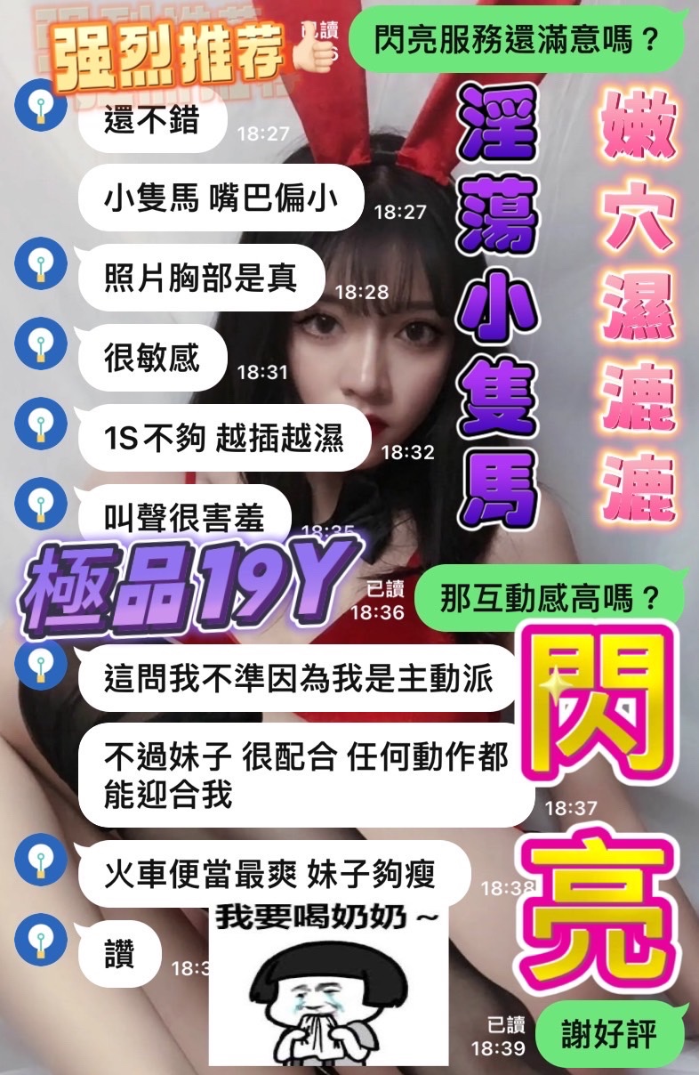 馬來西亞台中閃亮定點圖片