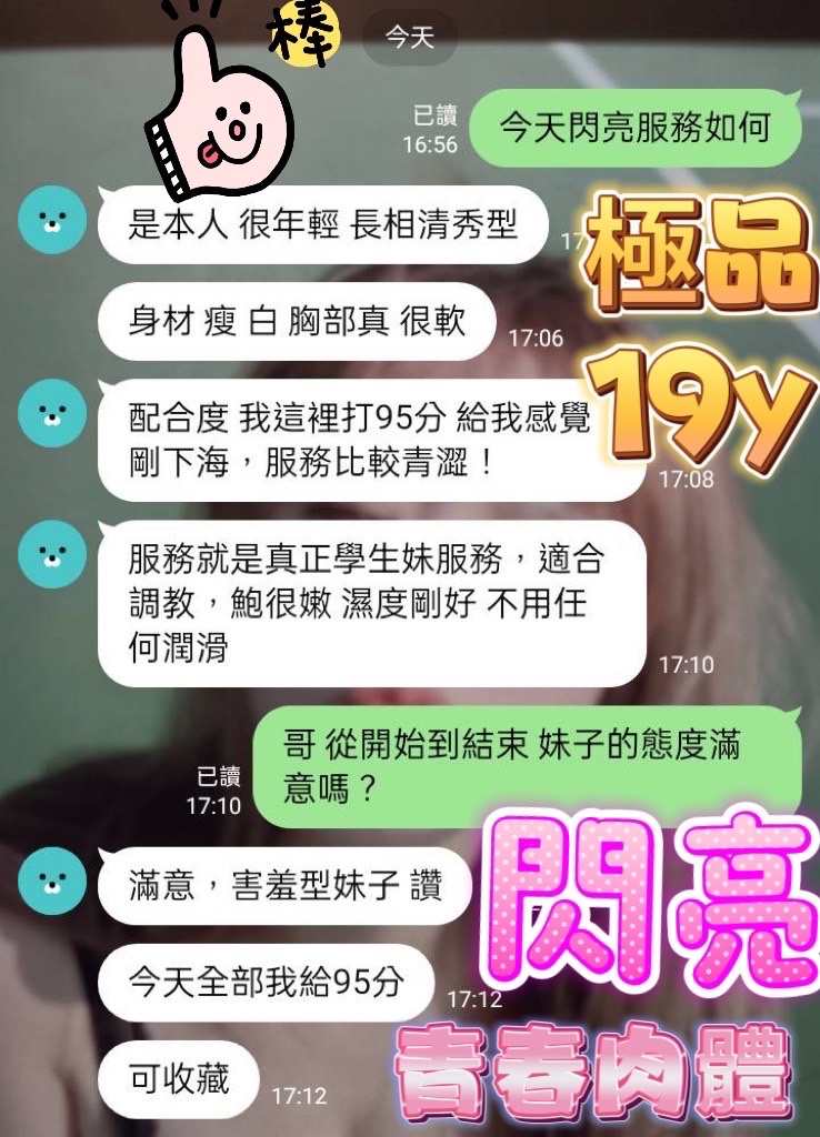 馬來西亞台中閃亮定點圖片