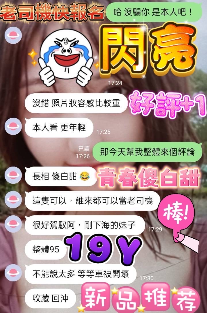 馬來西亞台中閃亮定點圖片