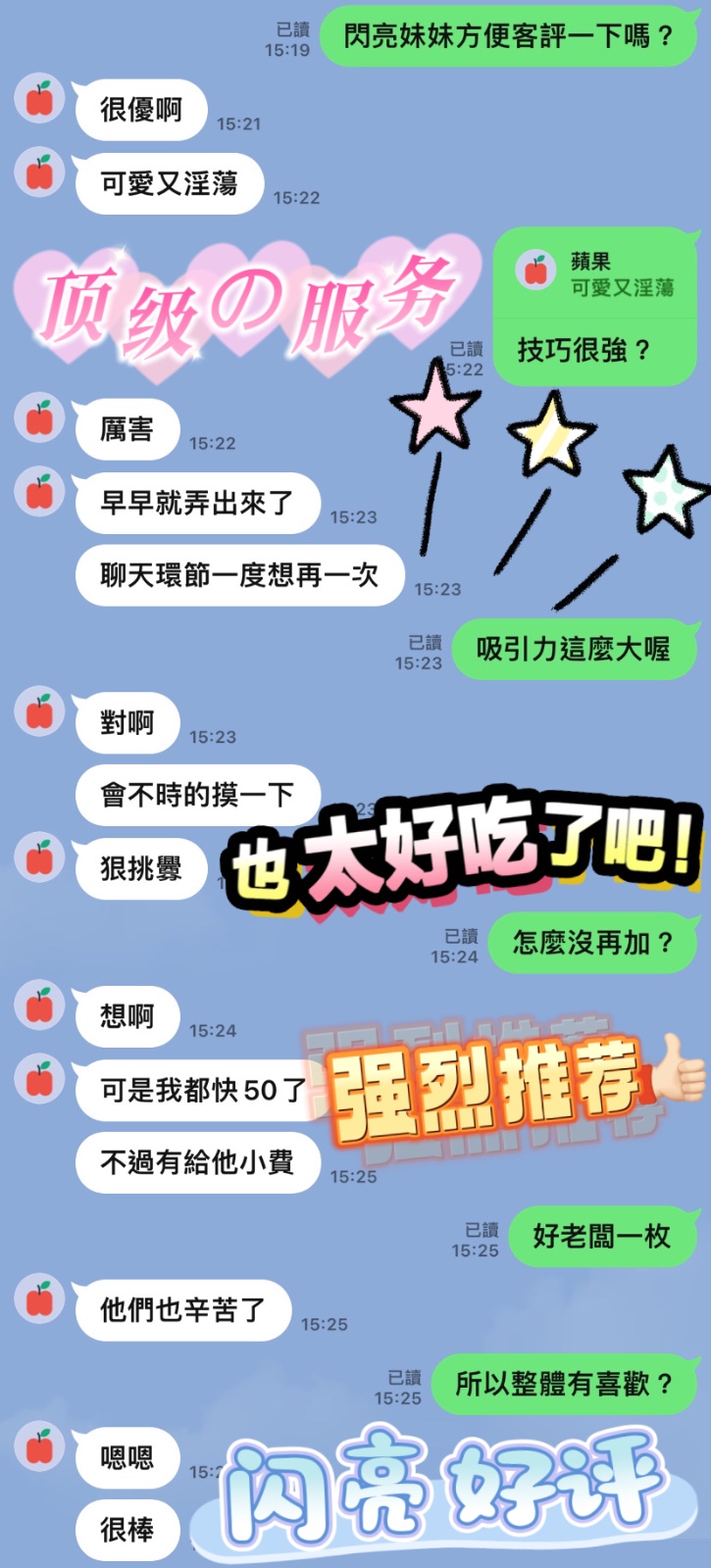 馬來西亞台中閃亮定點圖片
