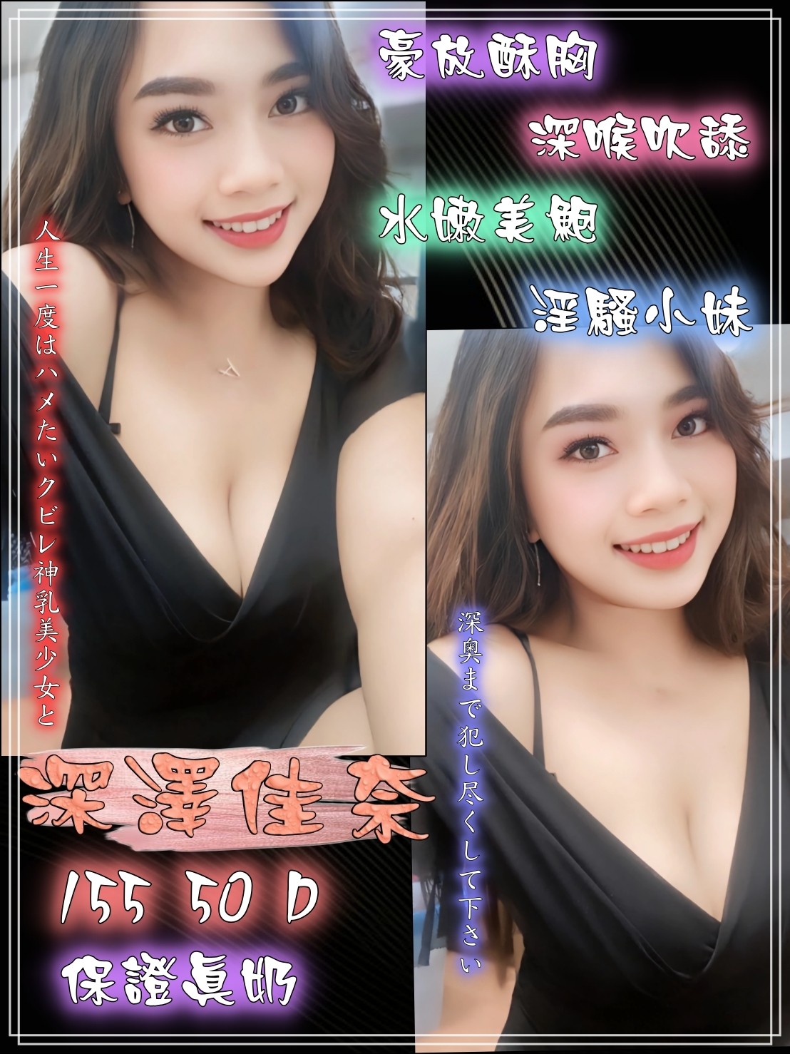 馬來西亞台中陳淨淨定點圖片