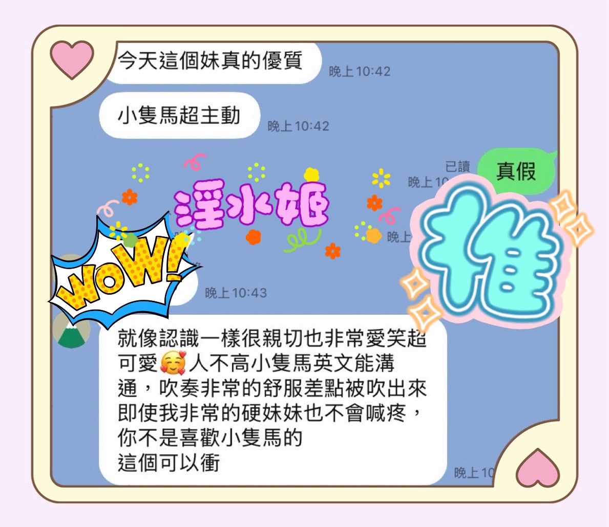 馬來西亞台中雅涵定點圖片
