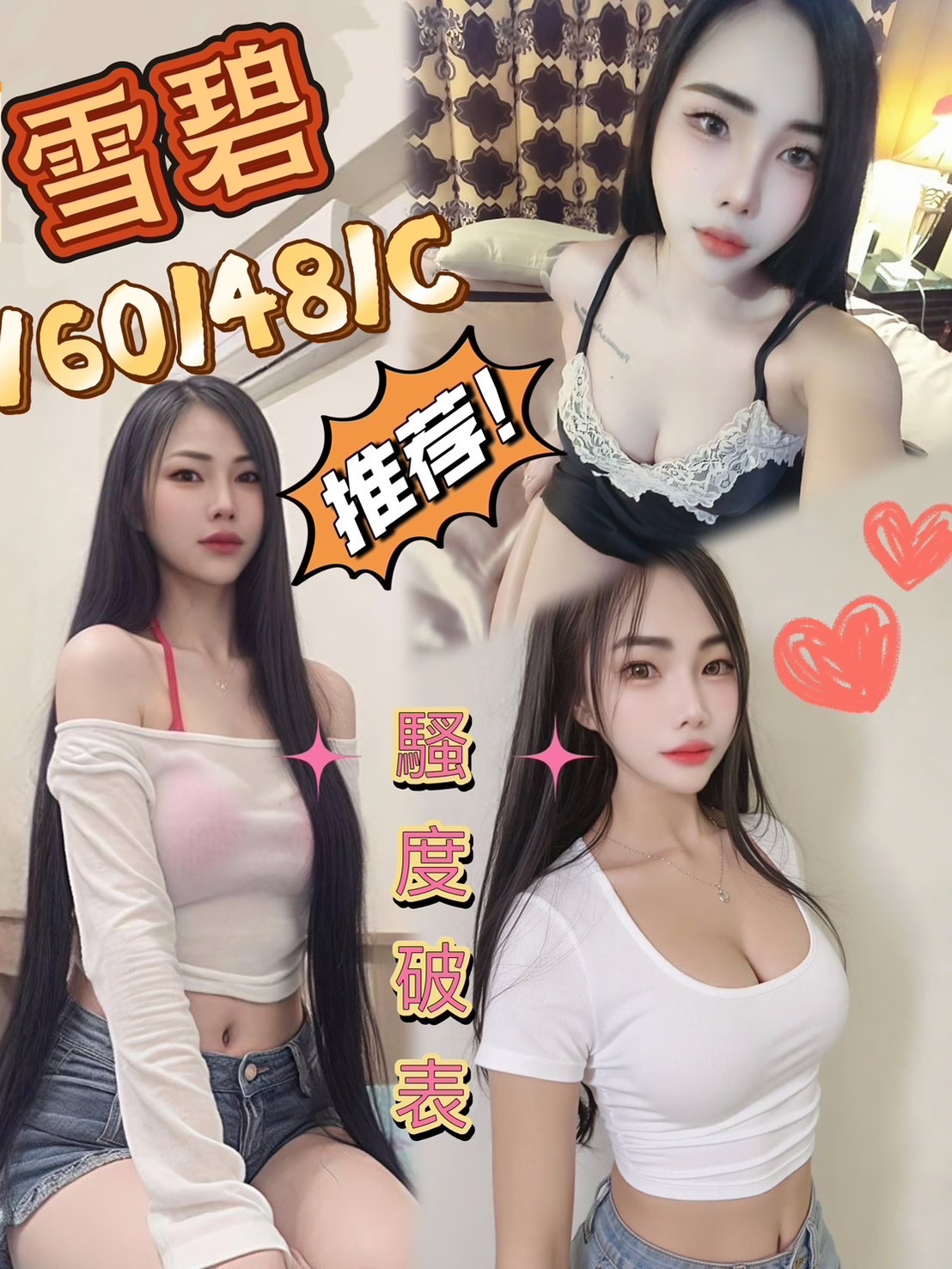 馬來西亞台中雪碧定點圖片