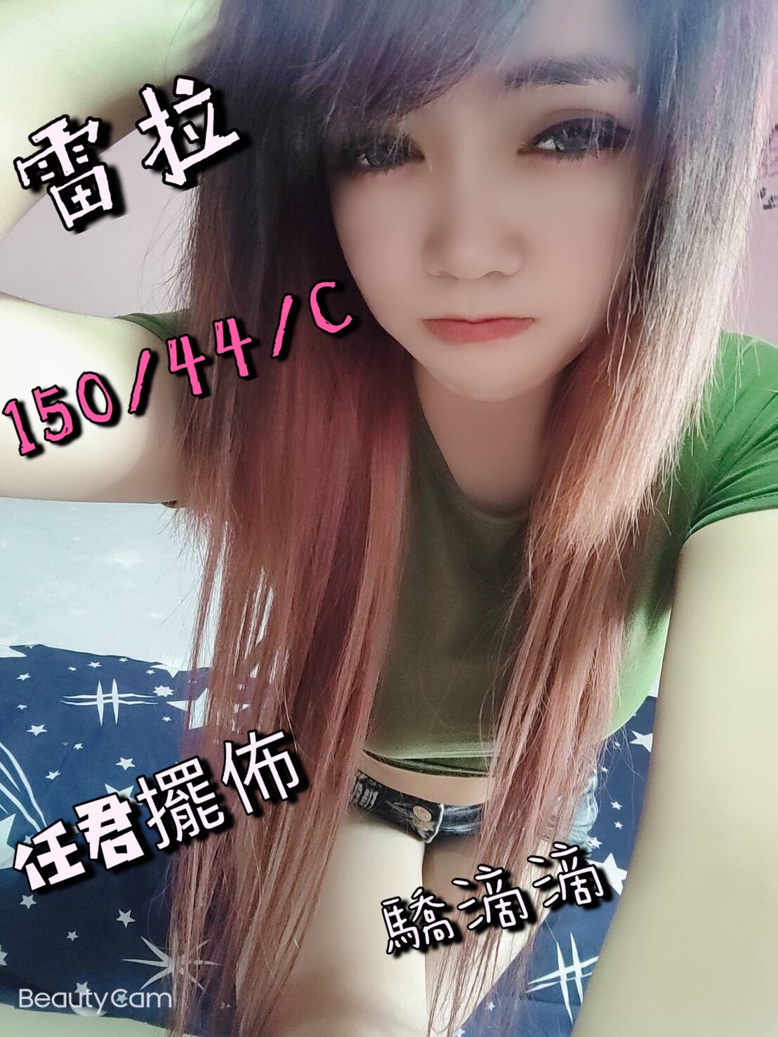 馬來西亞台中雷拉定點圖片