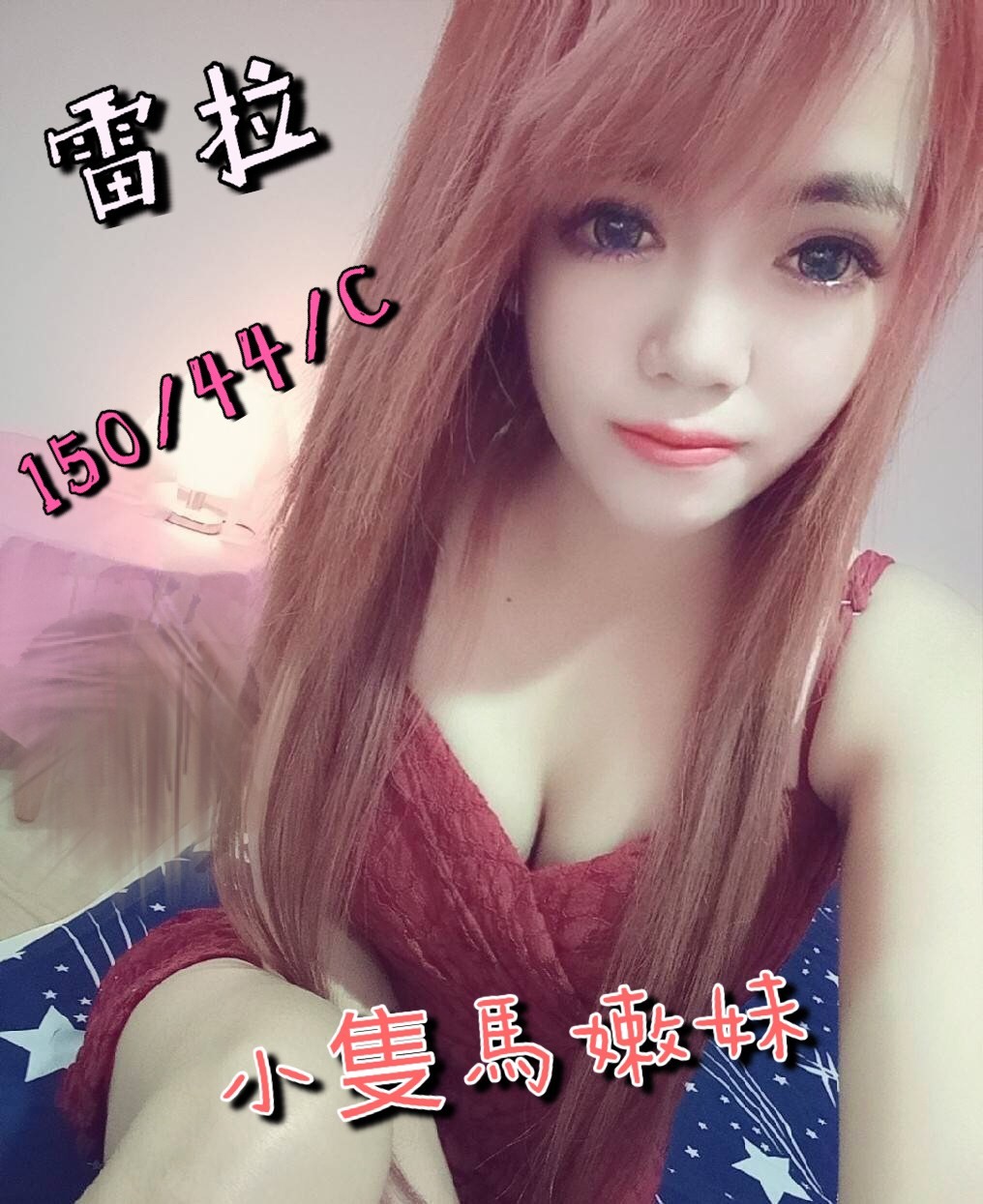 馬來西亞台中雷拉定點圖片