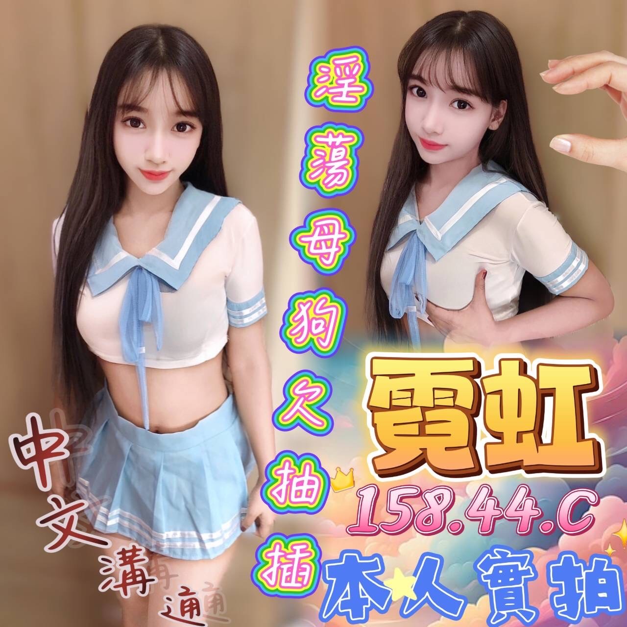 馬來西亞台中霓虹定點圖片