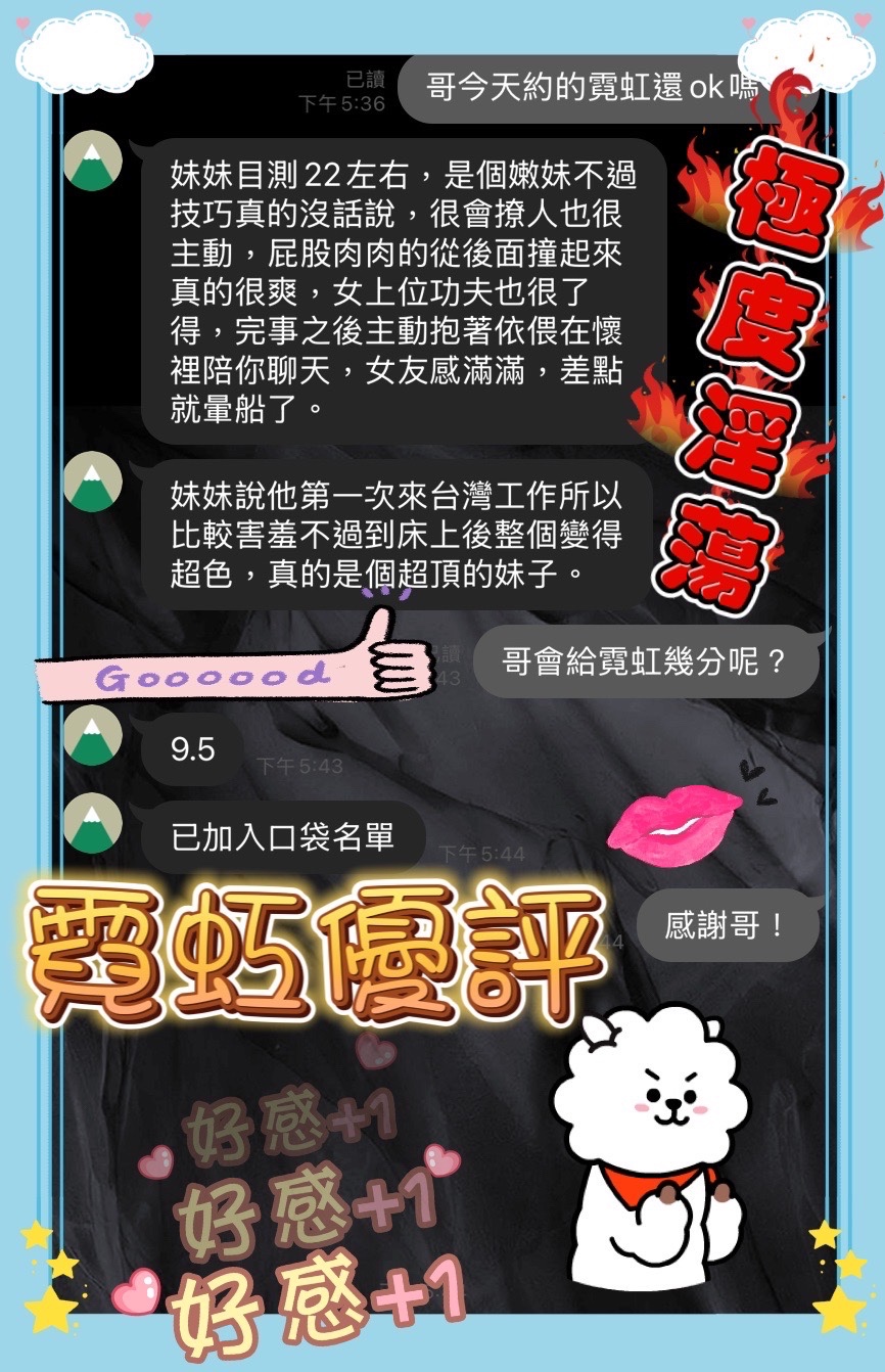 馬來西亞台中霓虹定點圖片