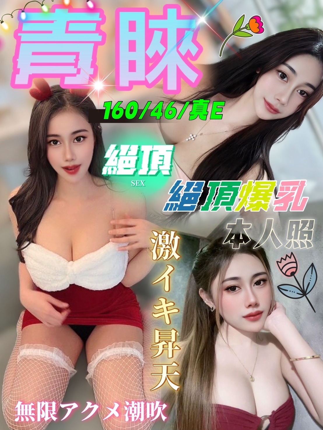 馬來西亞台中青睞定點圖片