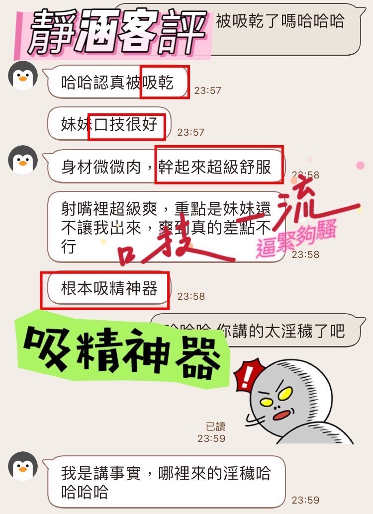 馬來西亞台中靜涵定點圖片