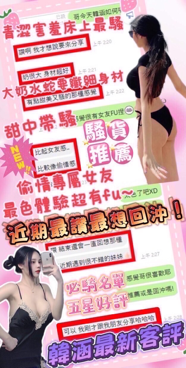 馬來西亞台中韓涵定點圖片
